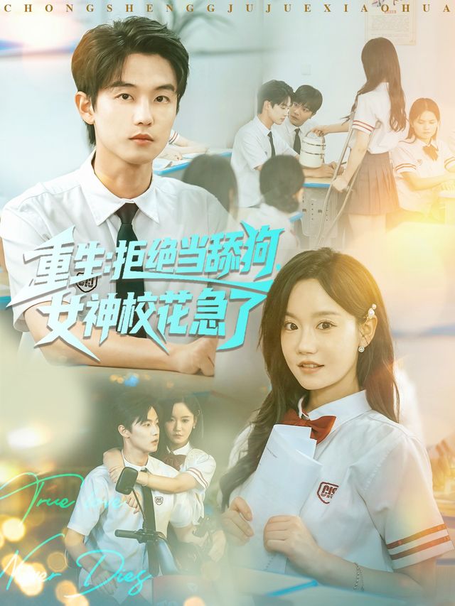 病院禁地